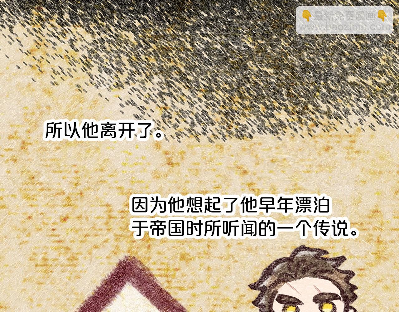 第61话 最强的爷爷45