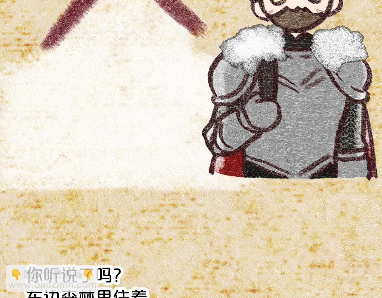 第61话 最强的爷爷50