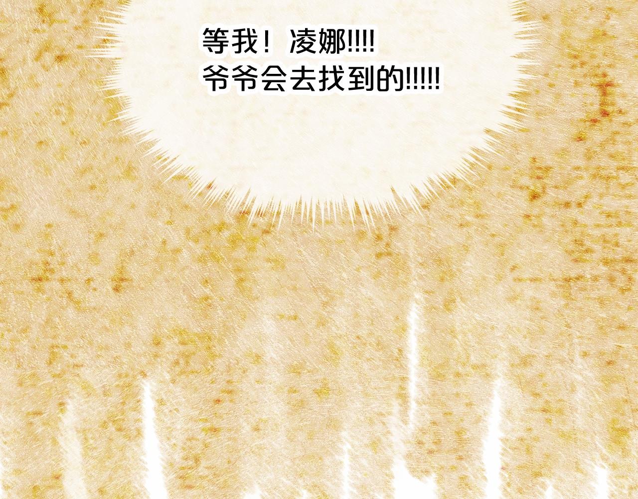 第61话 最强的爷爷56