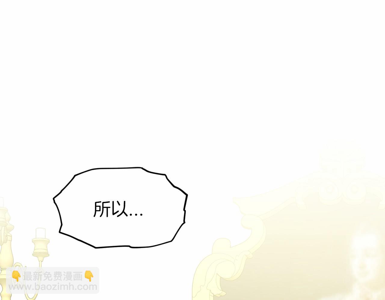 第61话 最强的爷爷58