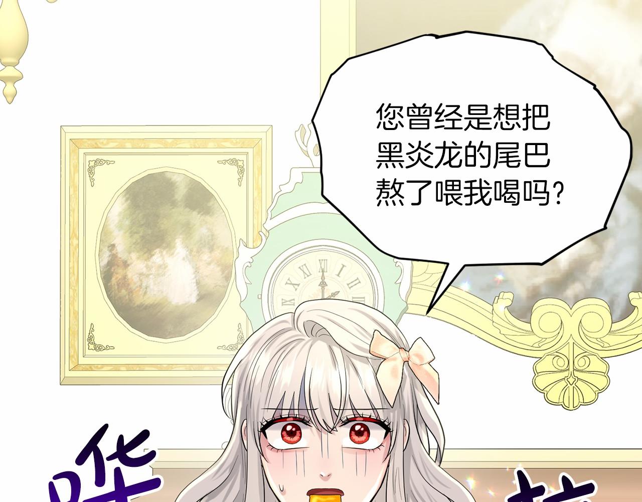 第61话 最强的爷爷59