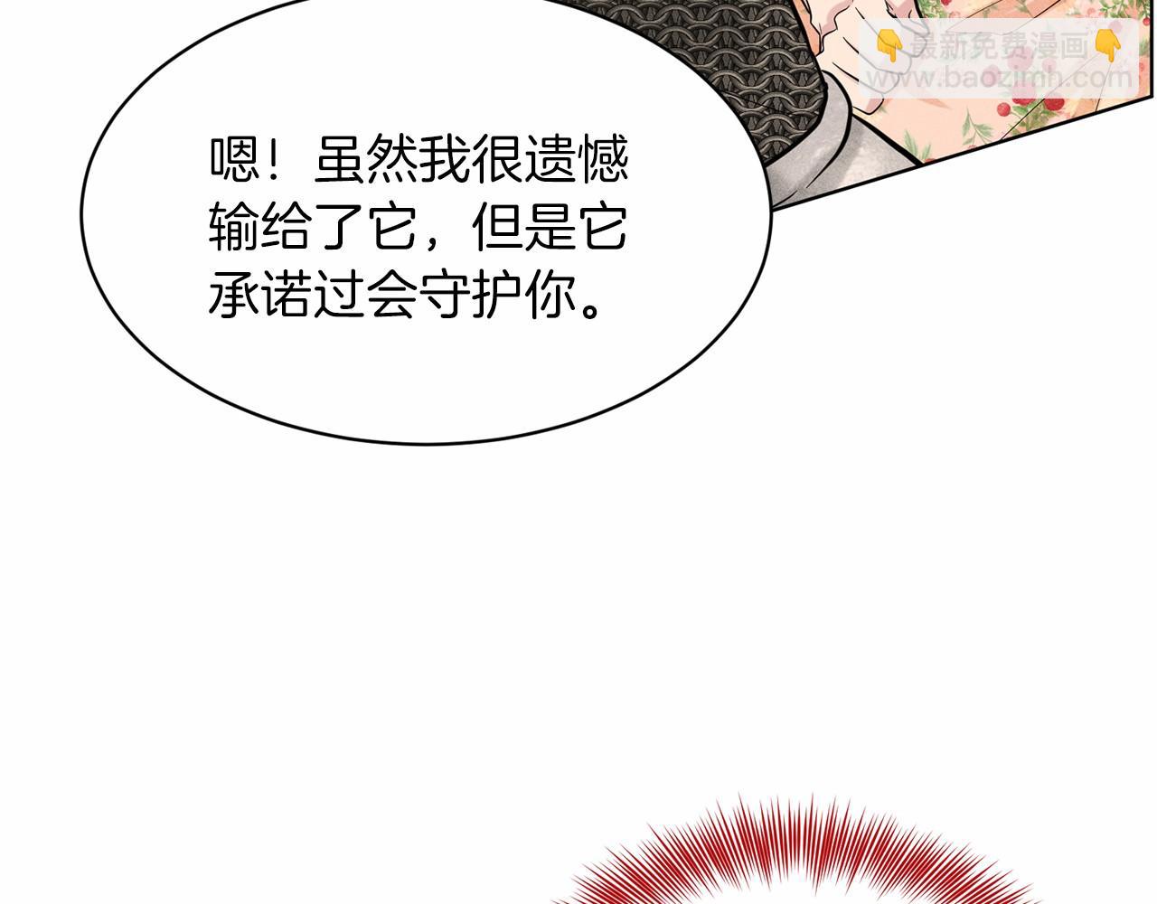 第61话 最强的爷爷6