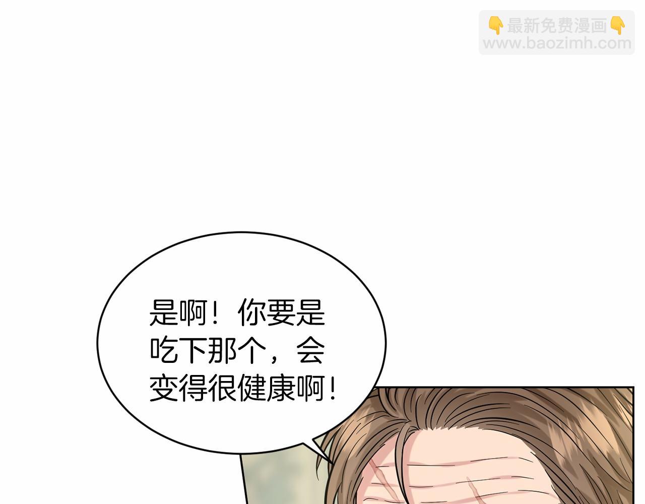 第61话 最强的爷爷61