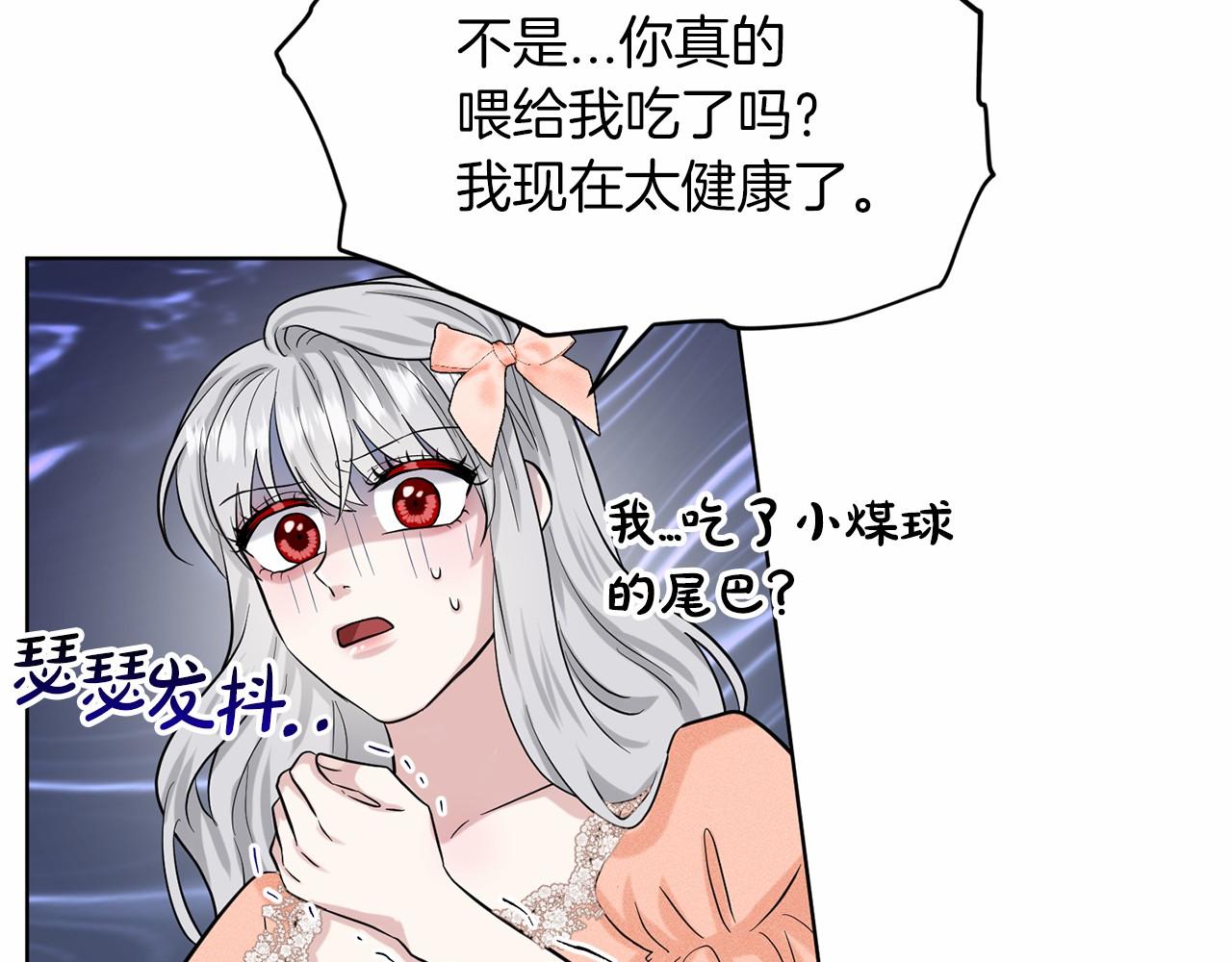 第61话 最强的爷爷63