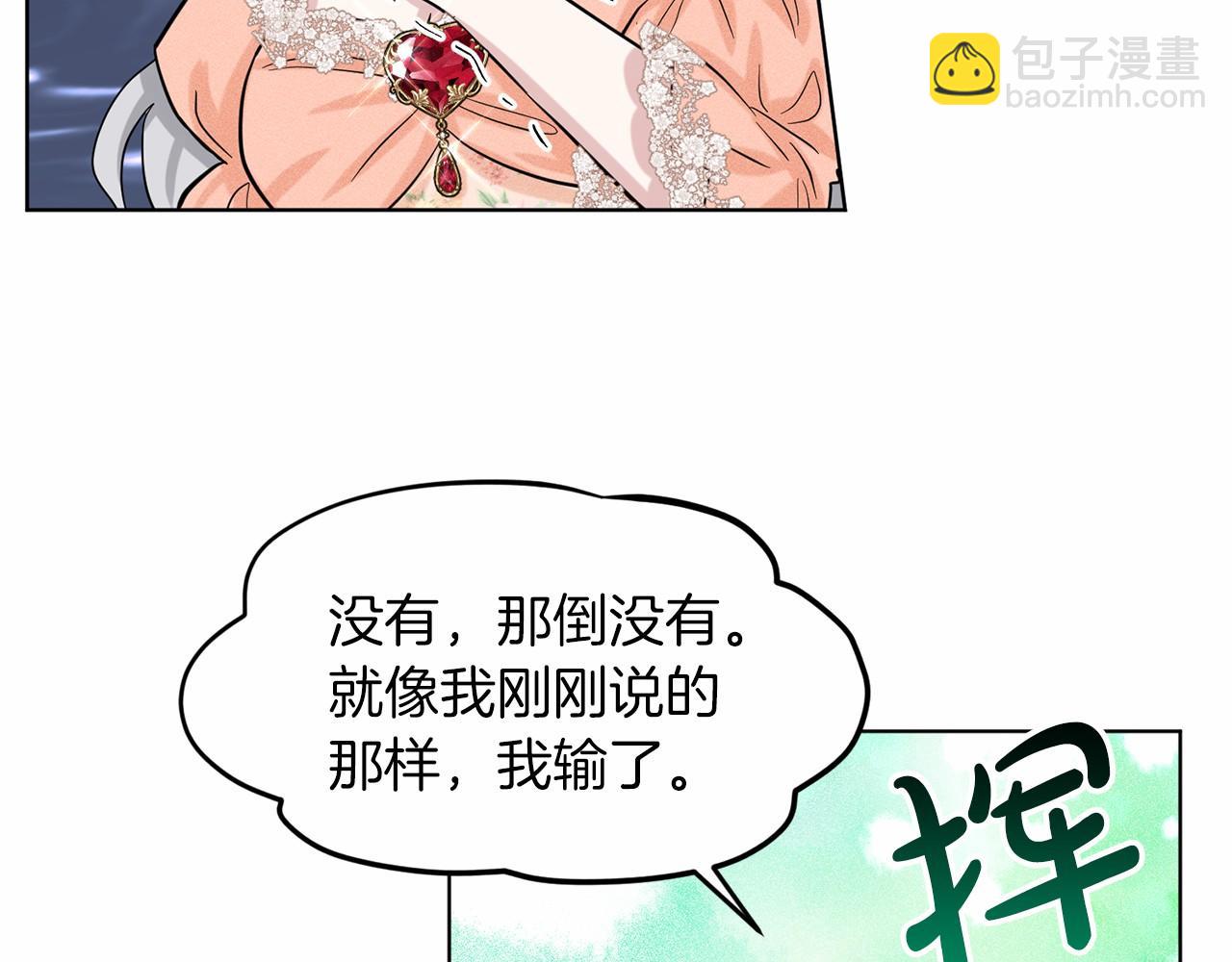第61话 最强的爷爷64