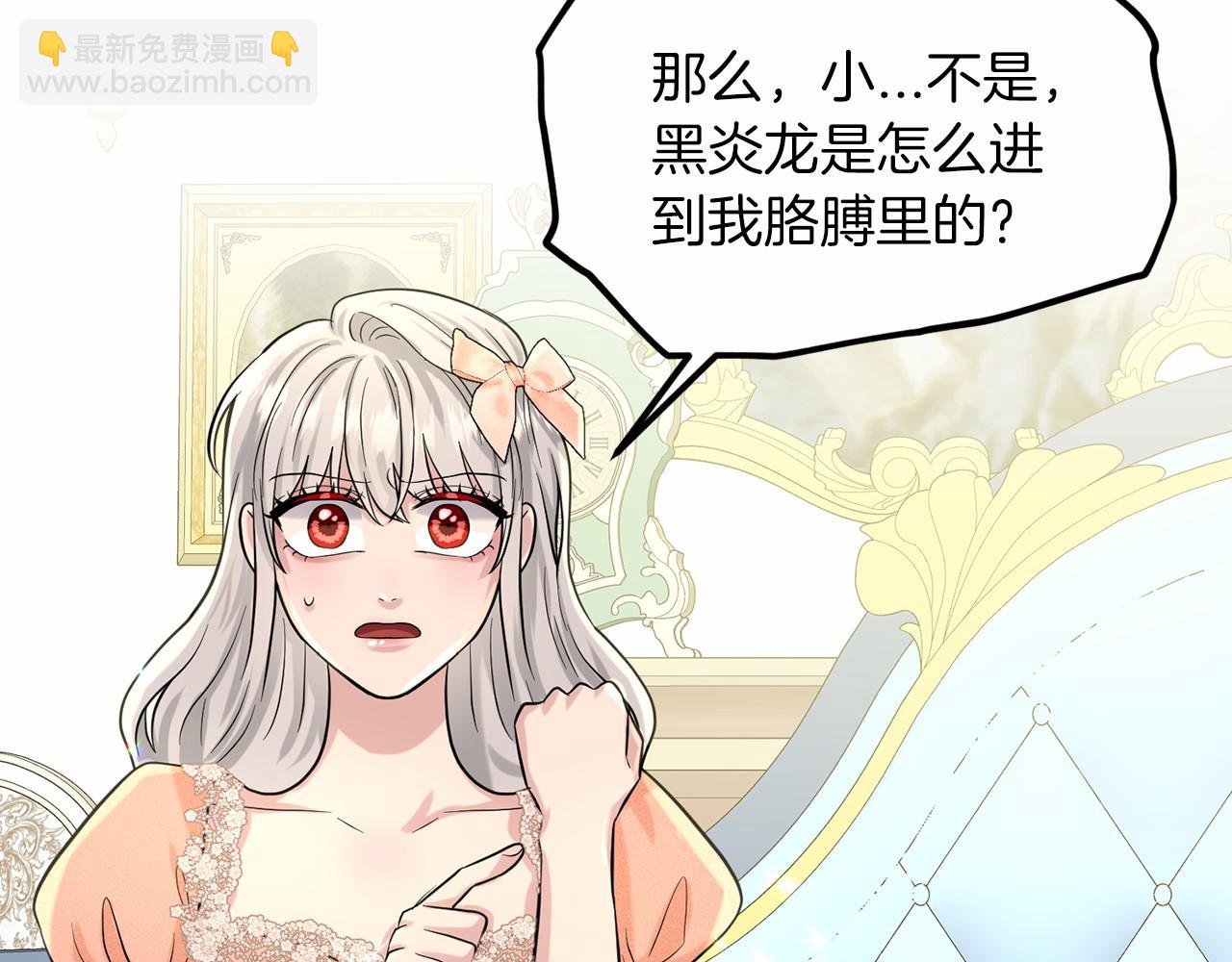 第61话 最强的爷爷66