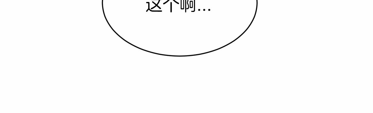 第61话 最强的爷爷68