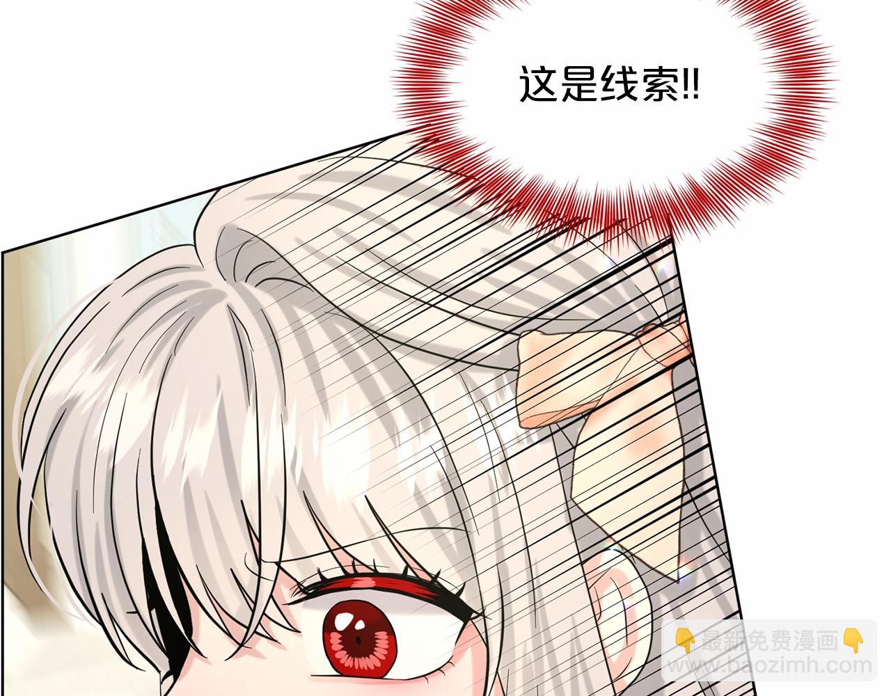 第61话 最强的爷爷7