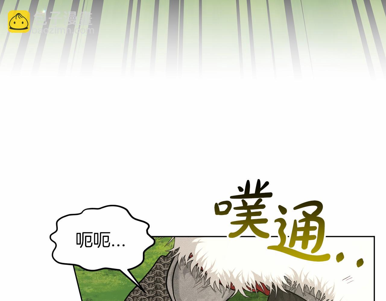 第61话 最强的爷爷73