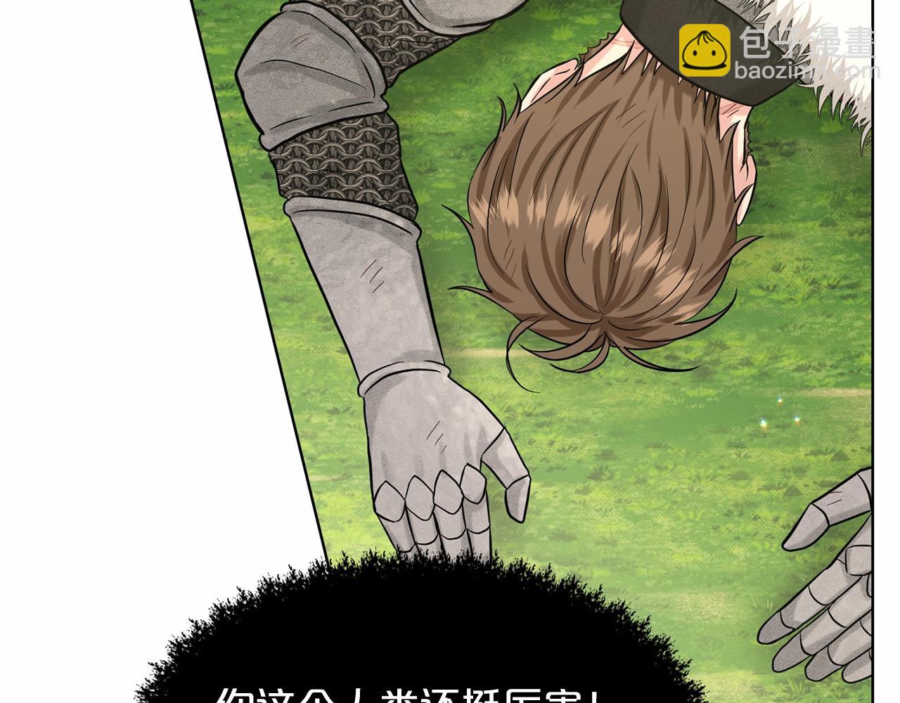 第61话 最强的爷爷74