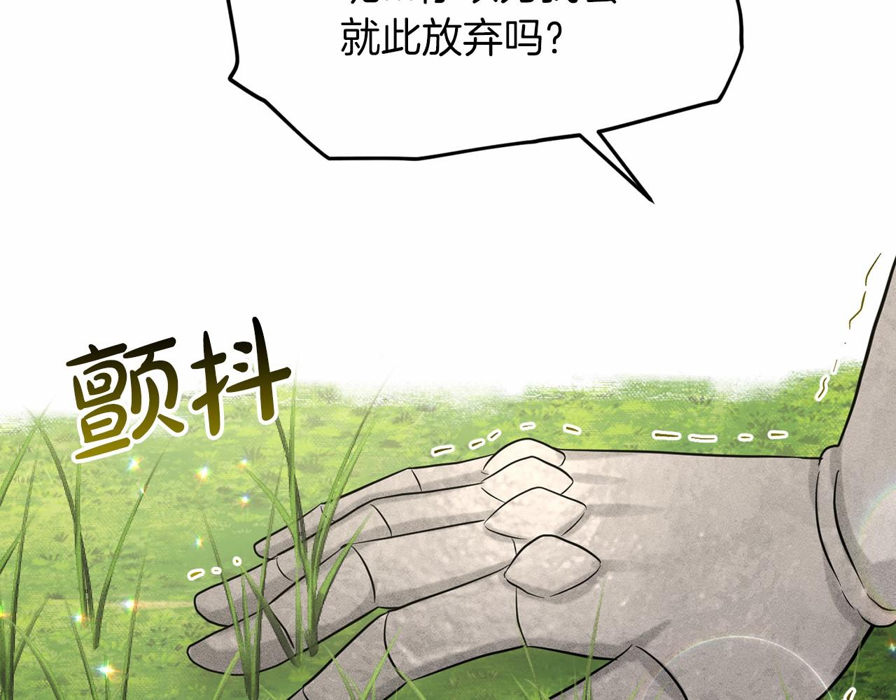 第61话 最强的爷爷76
