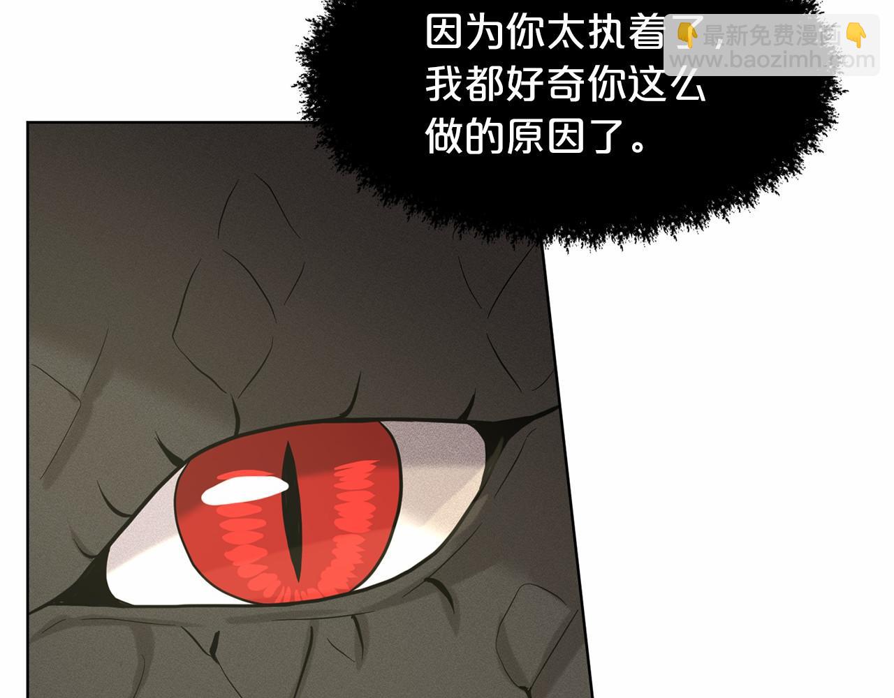 第61话 最强的爷爷78