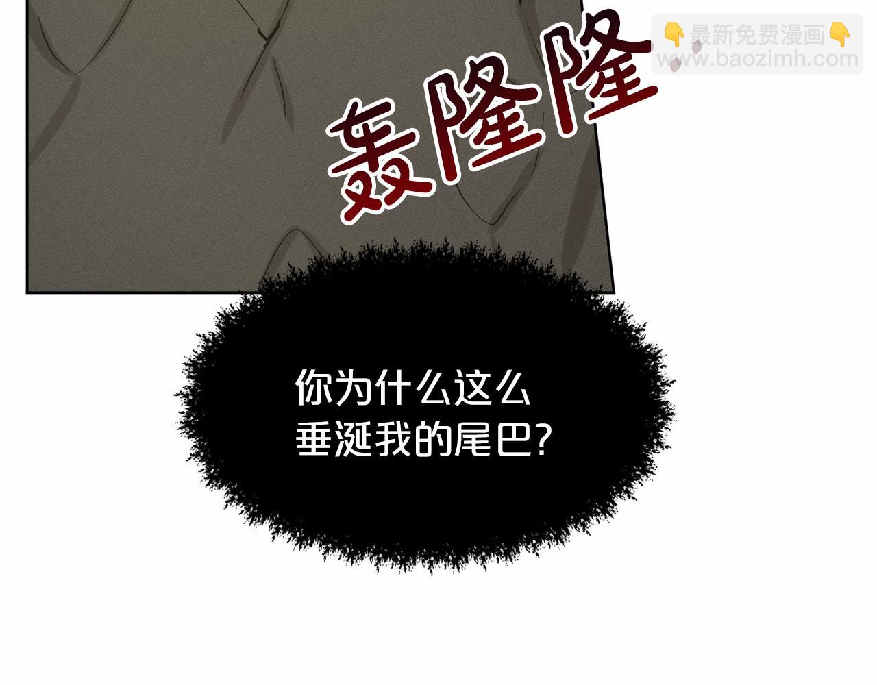 第61话 最强的爷爷79