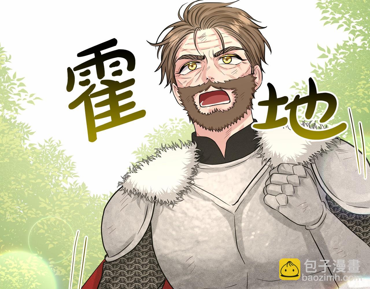 第61话 最强的爷爷81