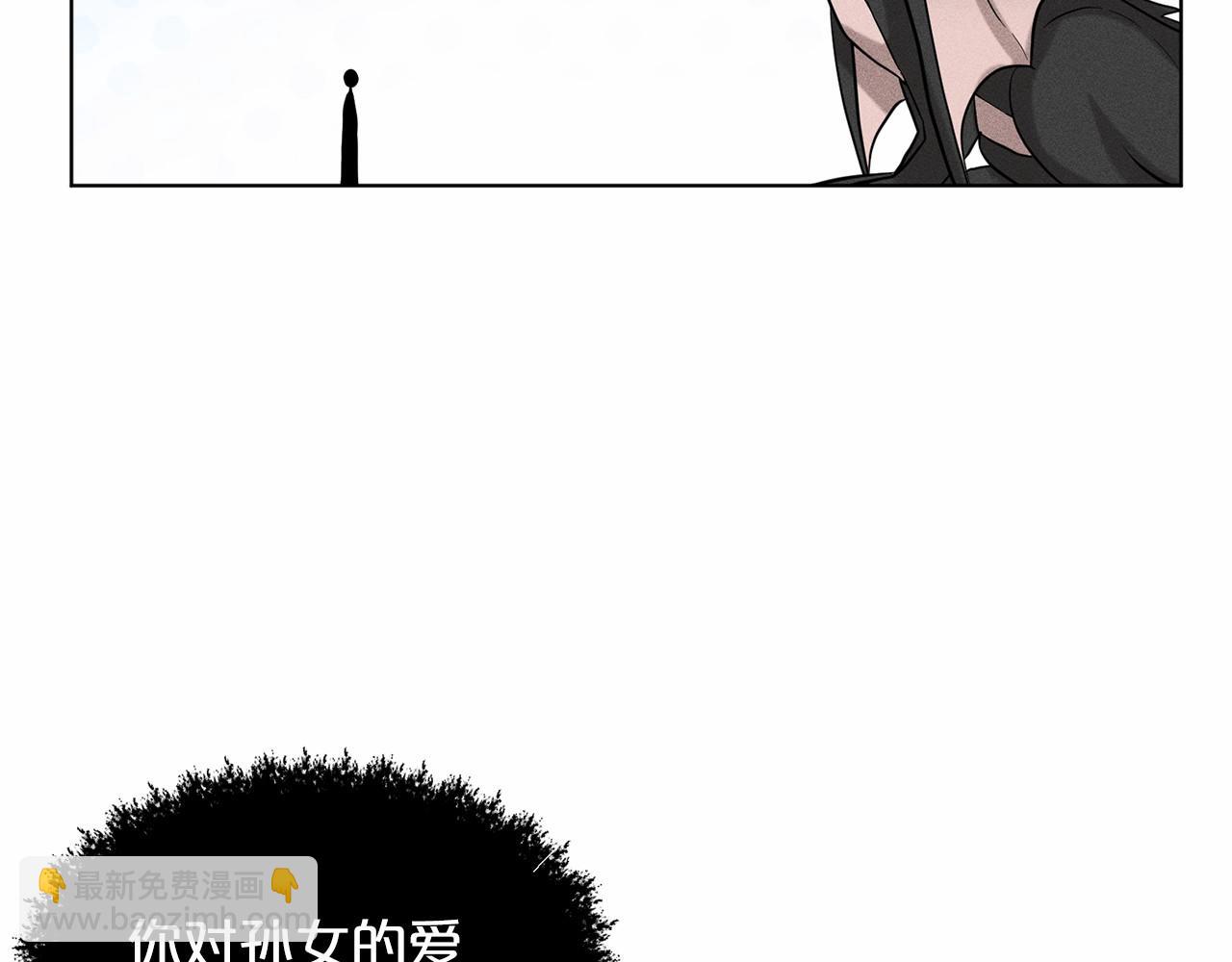 第61话 最强的爷爷84