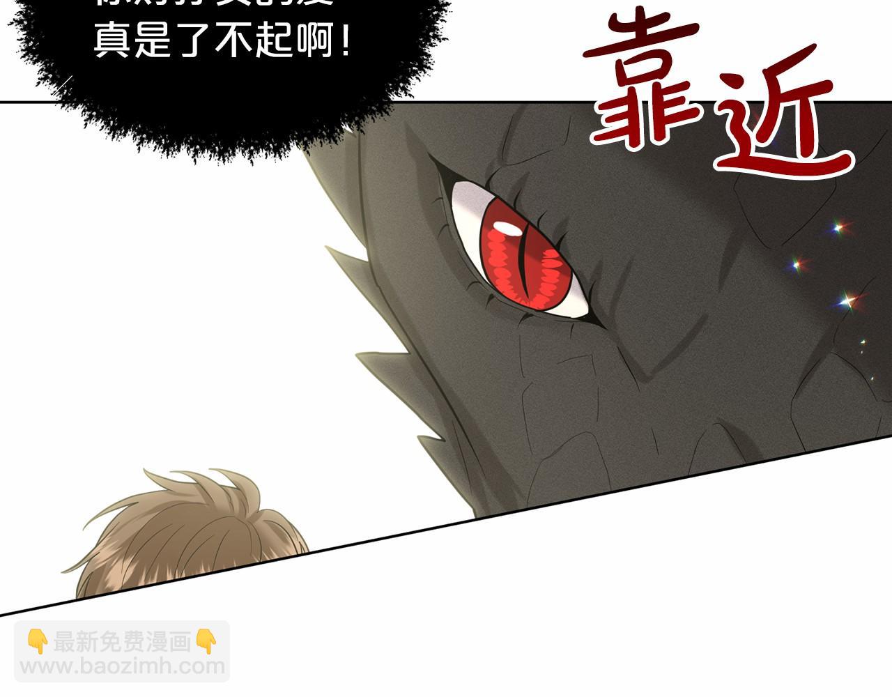 第61话 最强的爷爷85