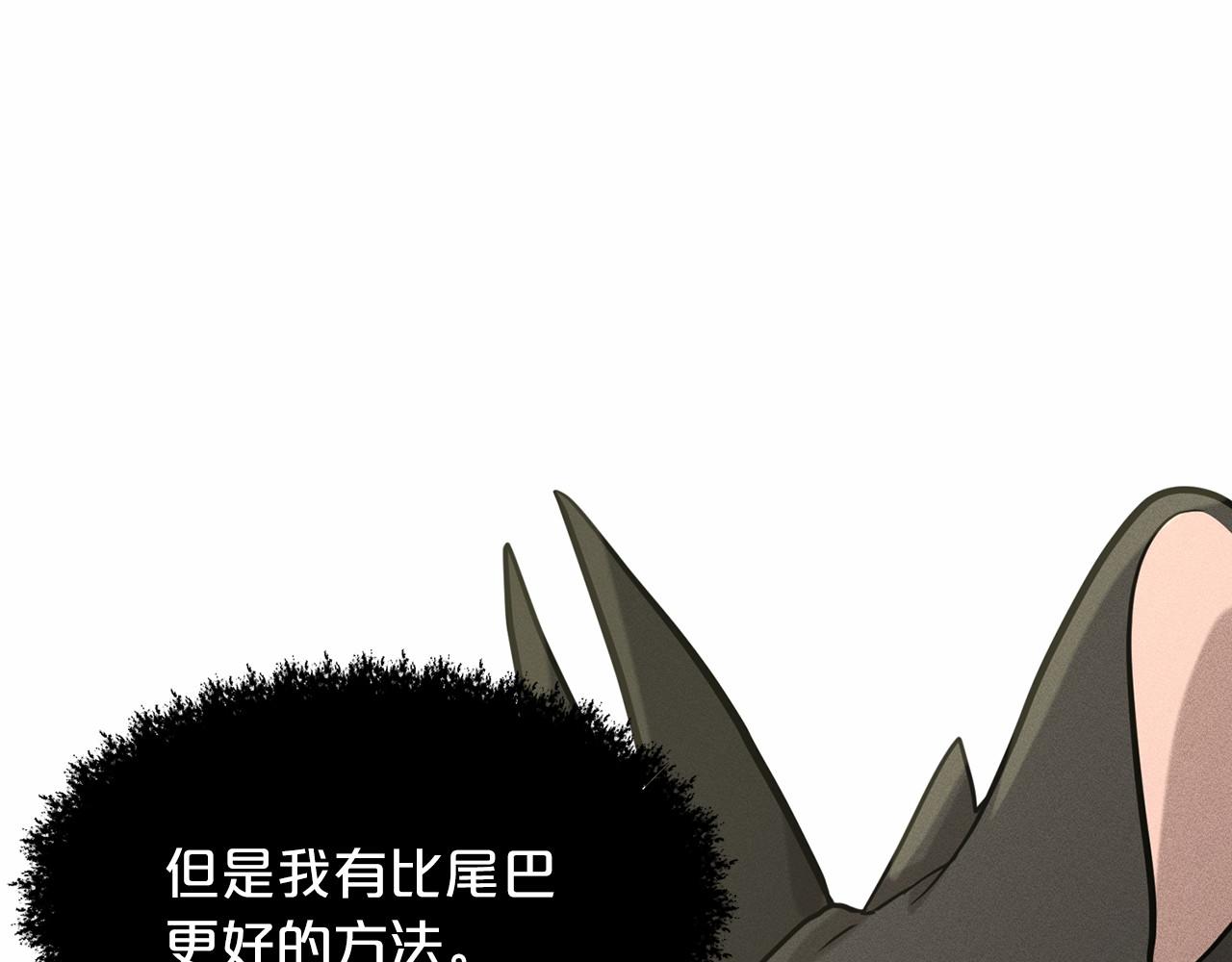 第61话 最强的爷爷86