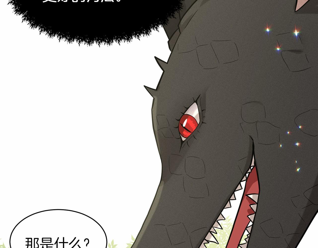第61话 最强的爷爷87