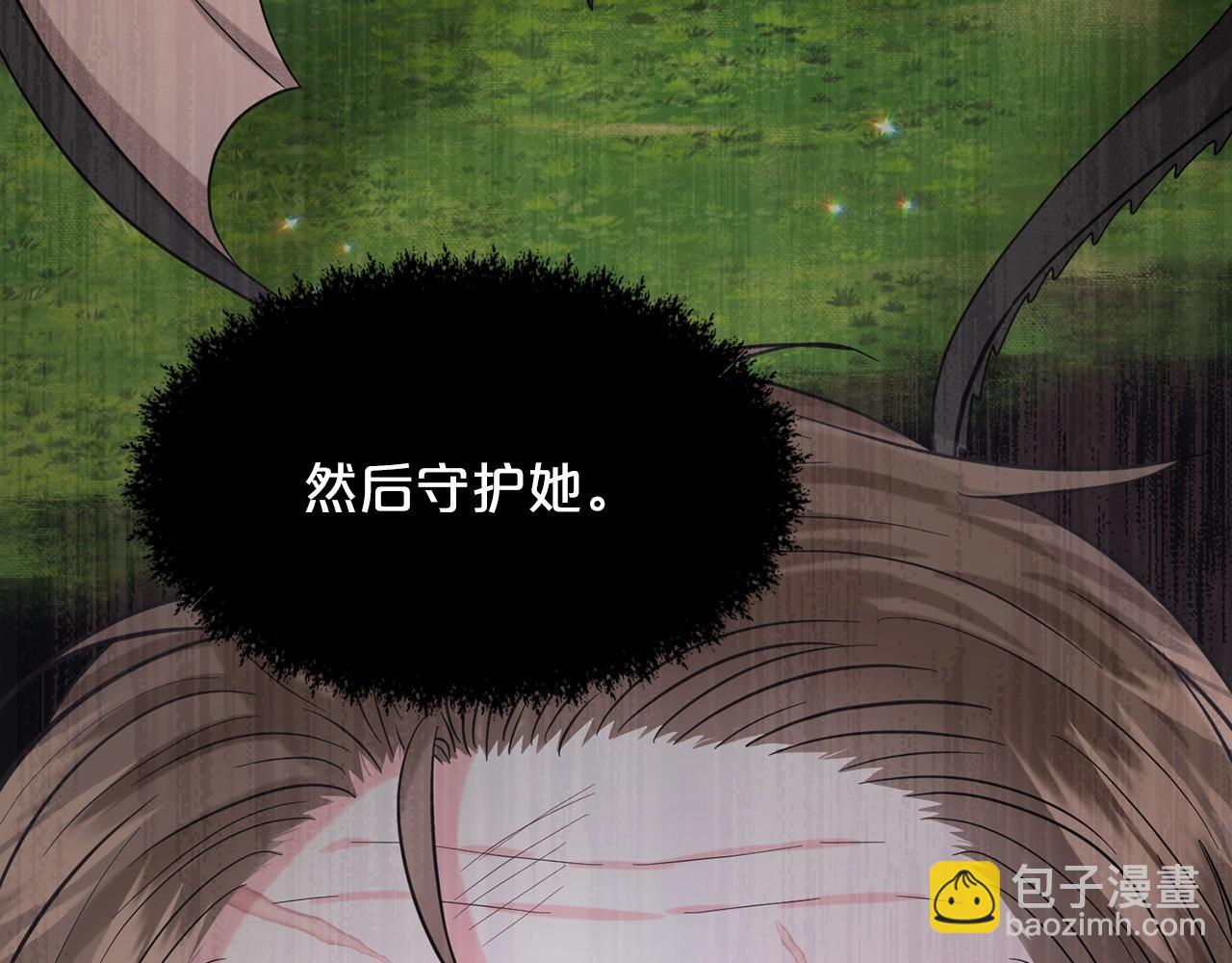 第61话 最强的爷爷93