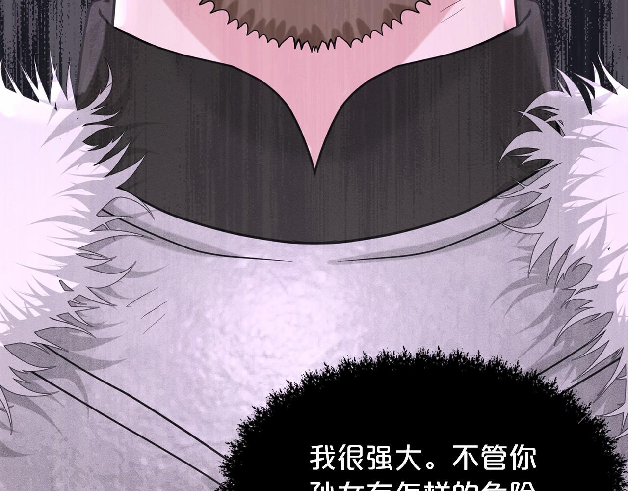 第61话 最强的爷爷95