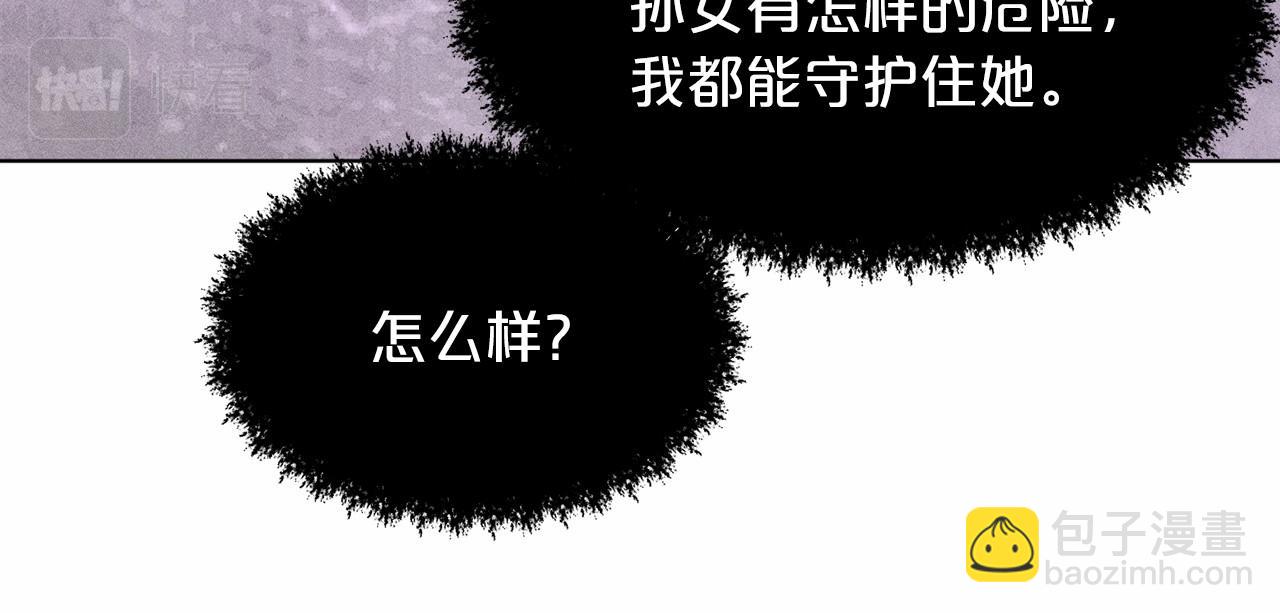 第61话 最强的爷爷96