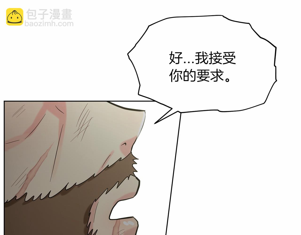 第61话 最强的爷爷97