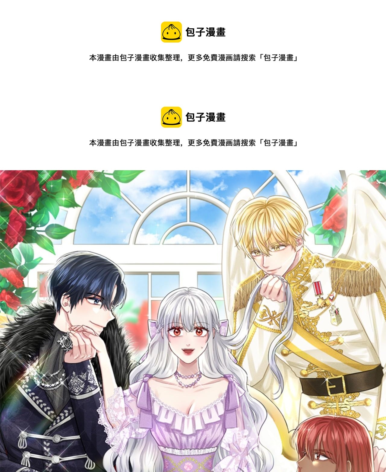 第62话 他们认识0