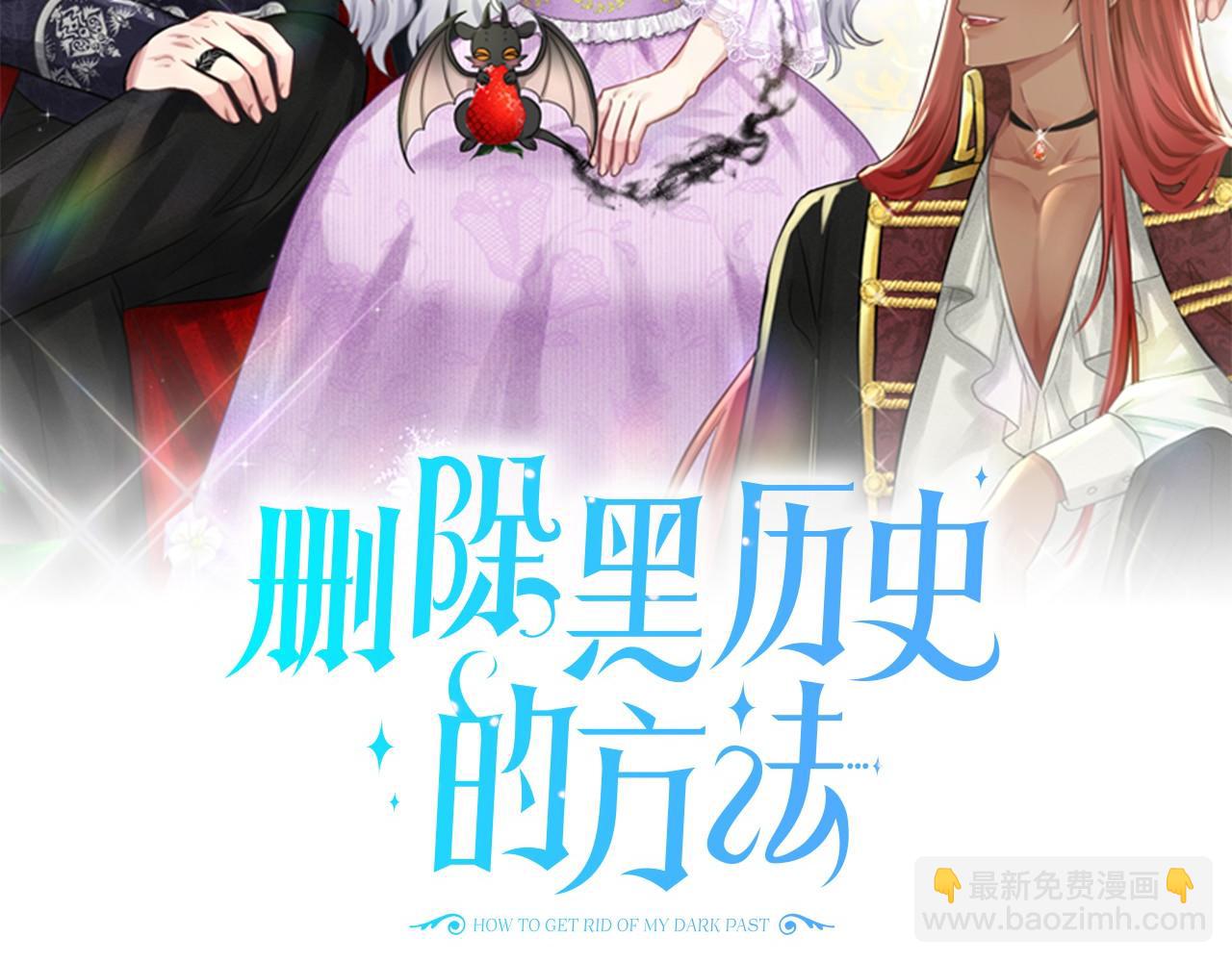第62话 他们认识1