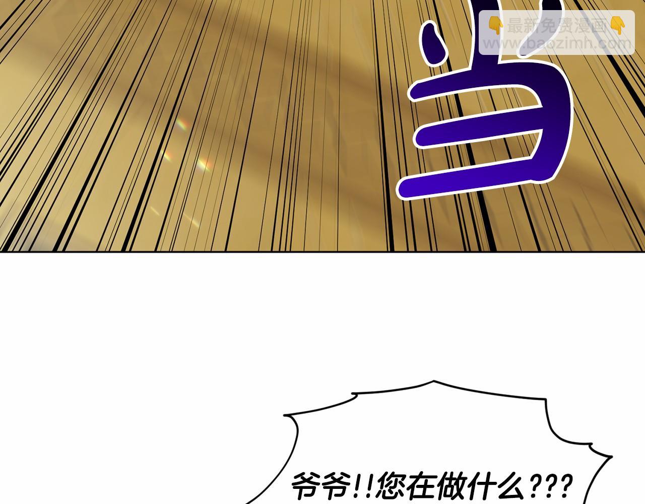 第62话 他们认识101