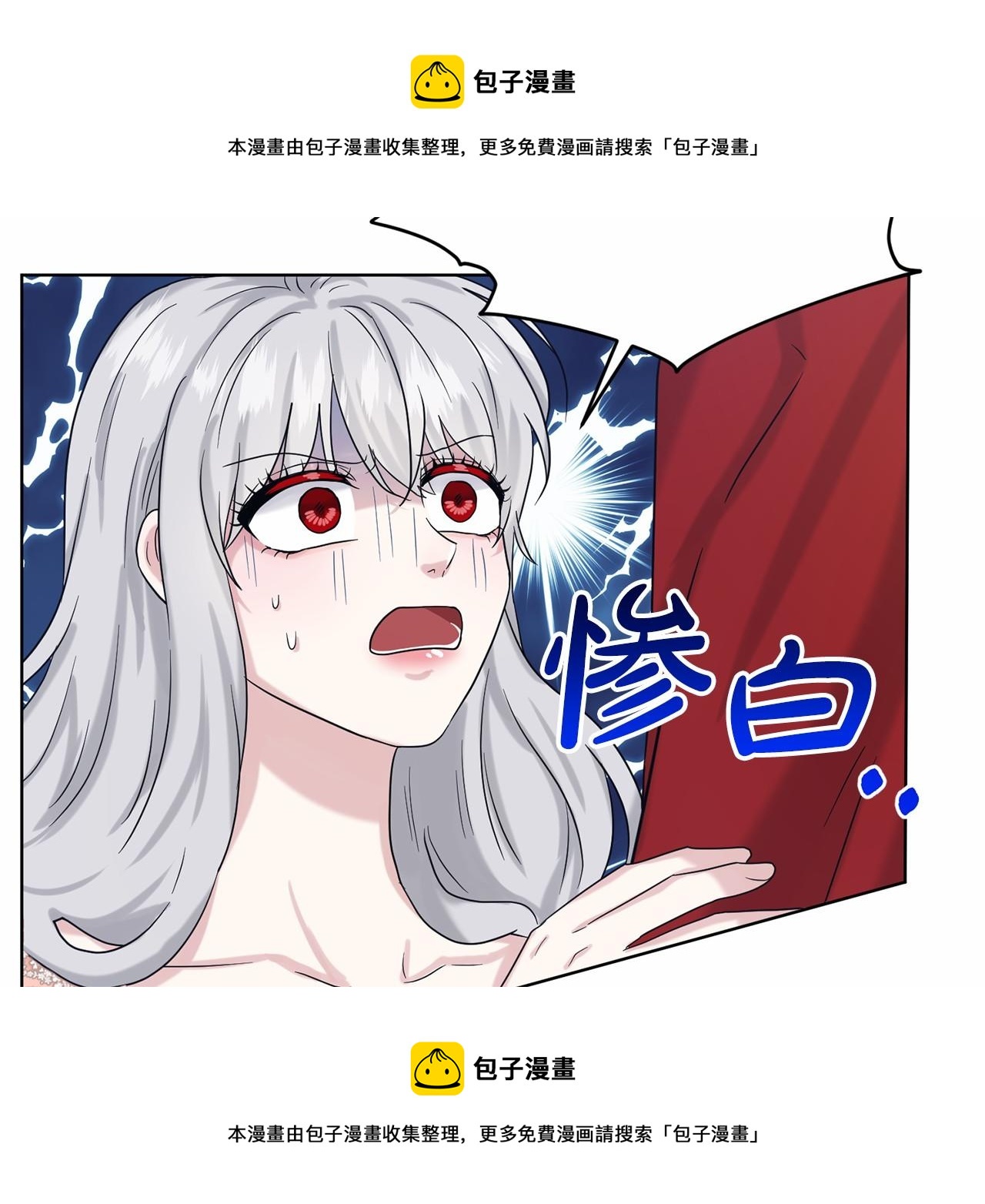 第62话 他们认识102