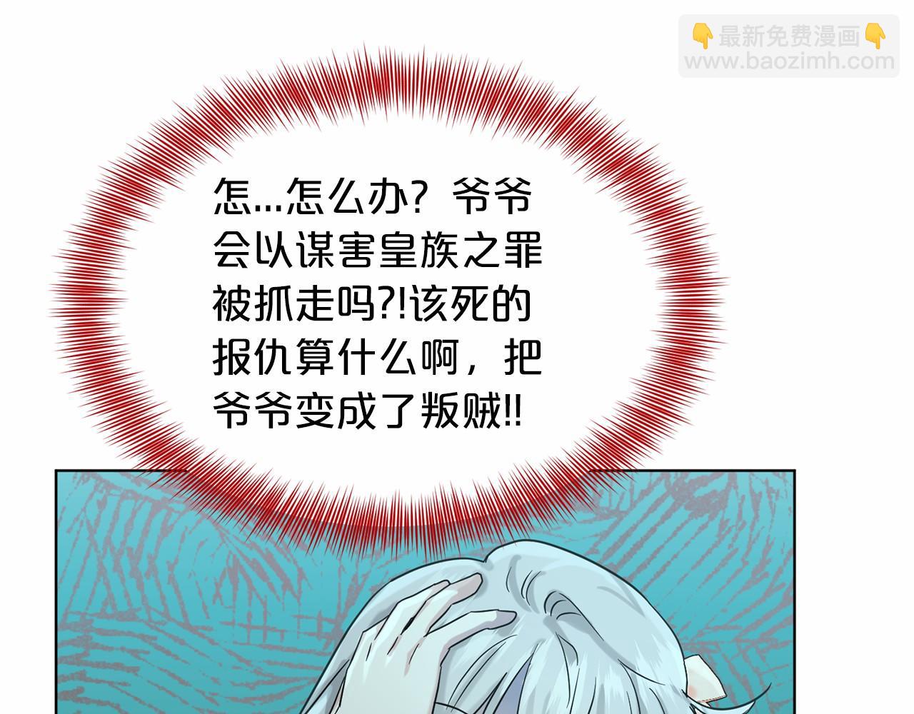 第62话 他们认识109