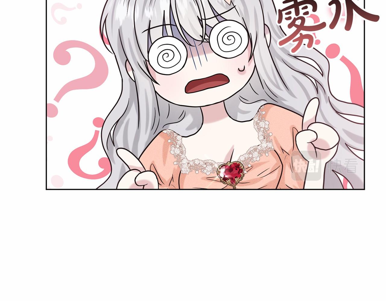 第62话 他们认识118