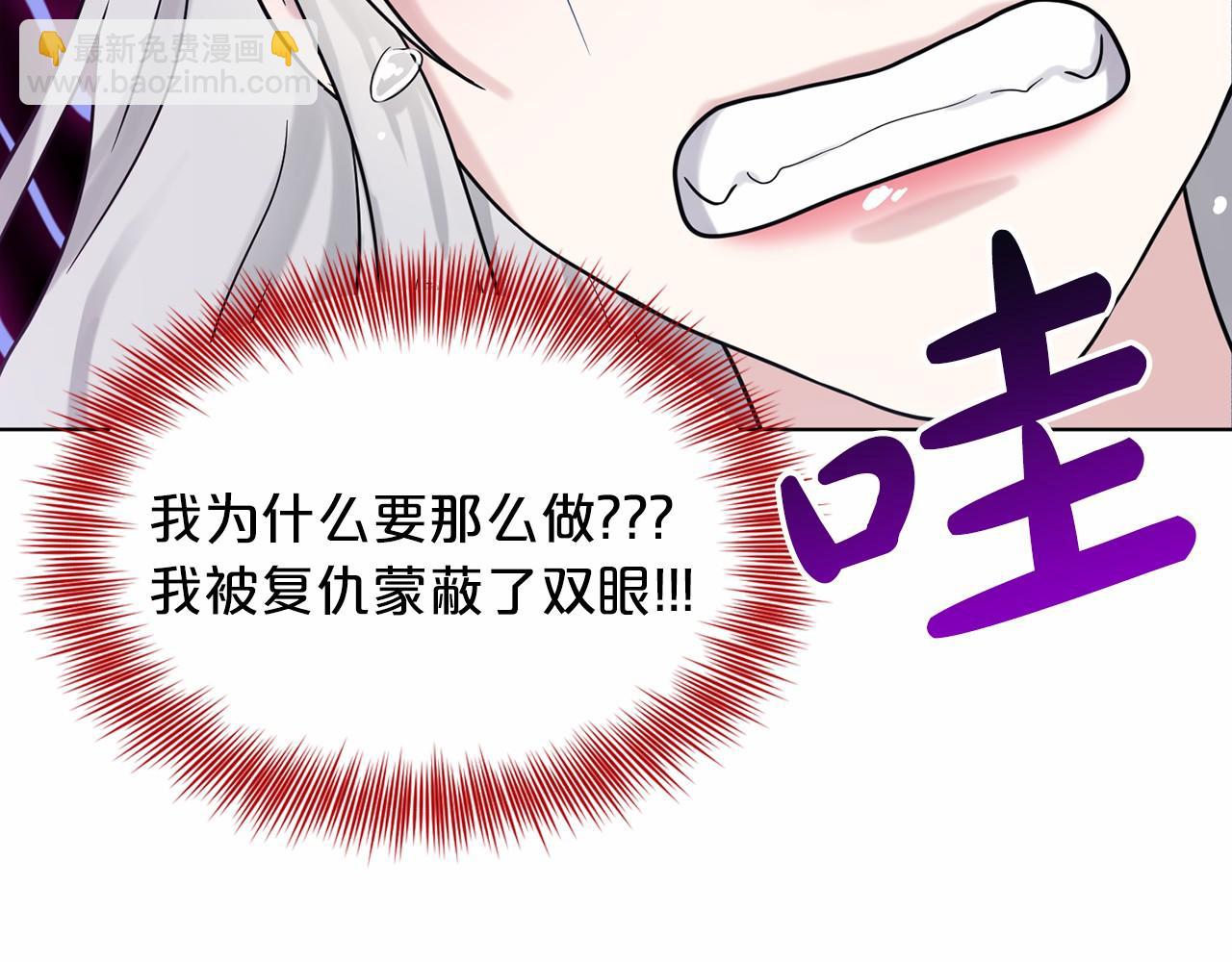 第62话 他们认识12