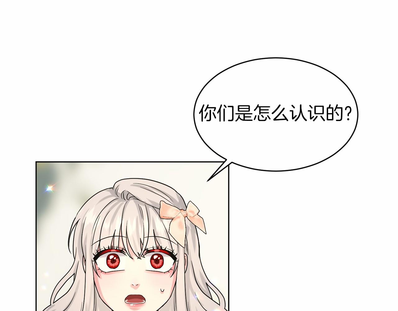 第62话 他们认识122