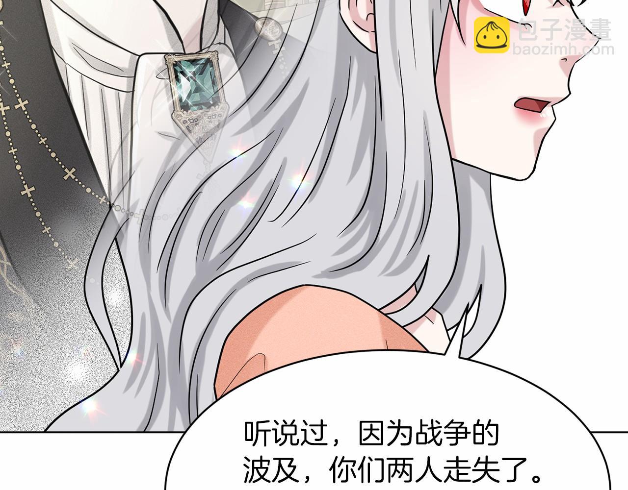 第62话 他们认识126