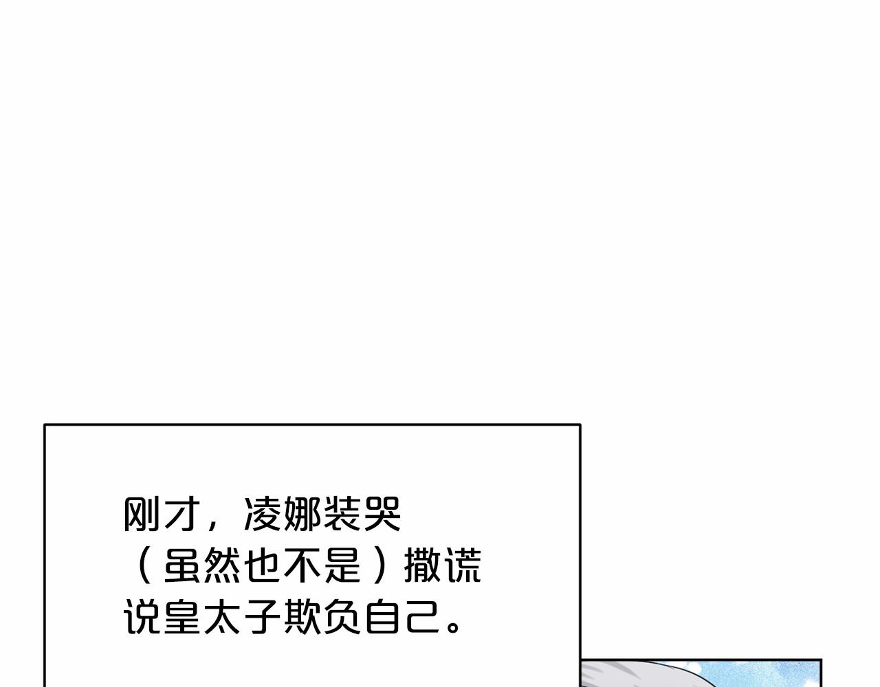 第62话 他们认识13