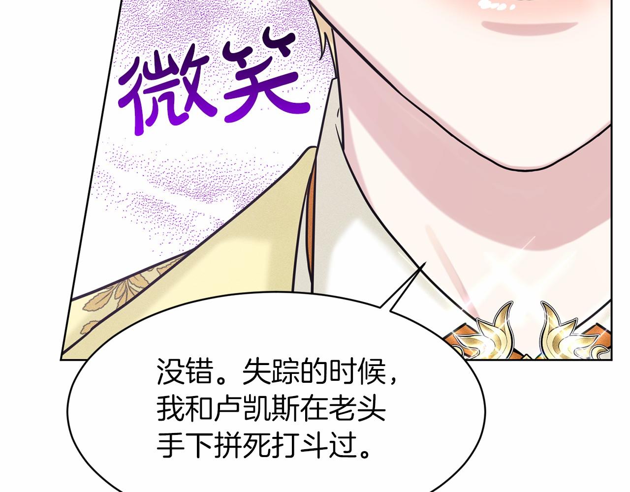 第62话 他们认识131
