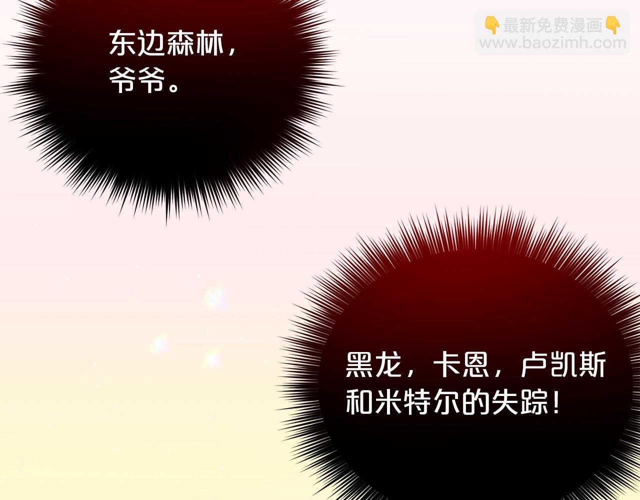 第62话 他们认识133