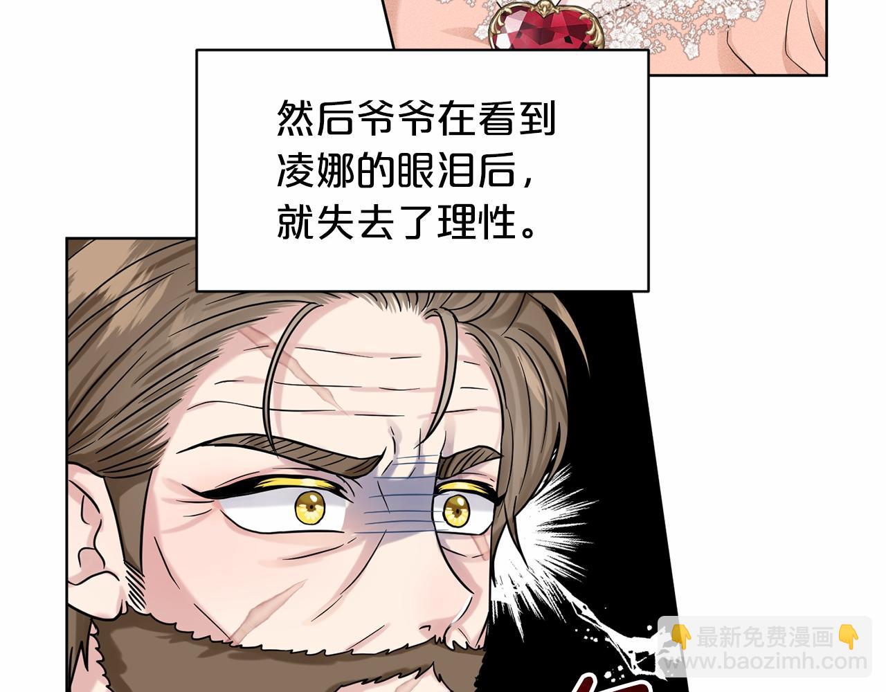 第62话 他们认识15