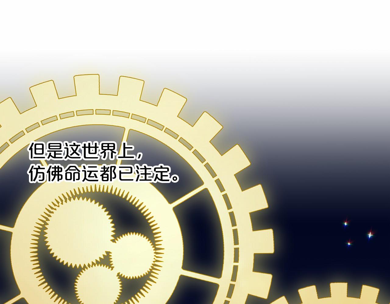 第62话 他们认识150