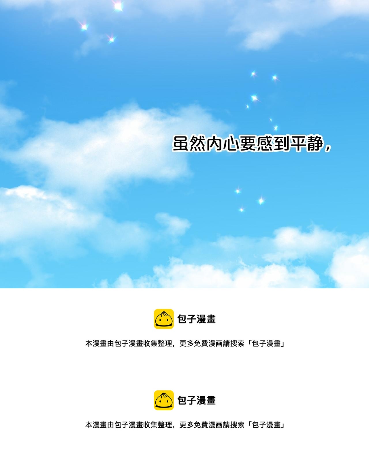 第62话 他们认识159