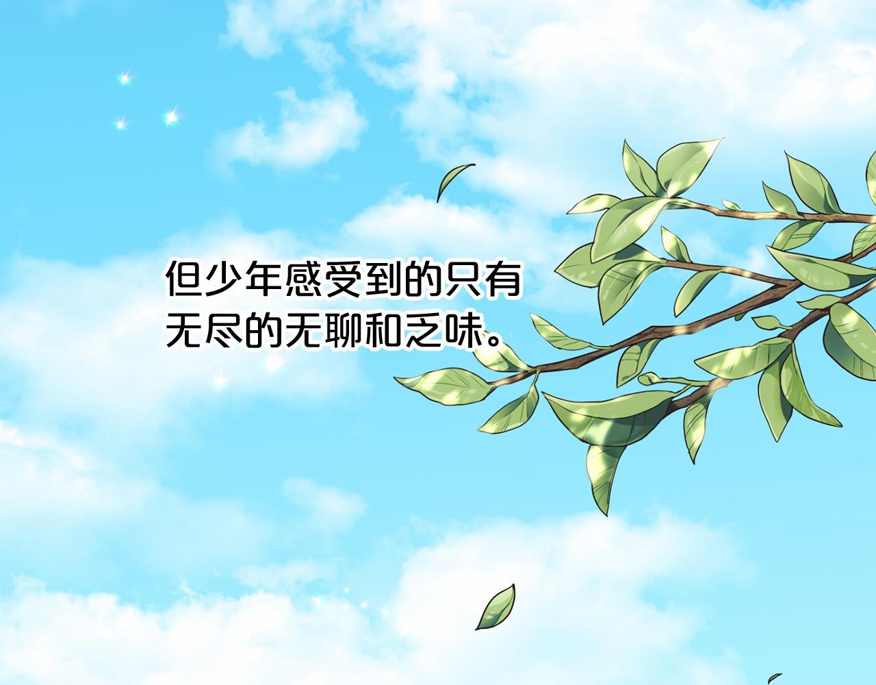 第62话 他们认识160