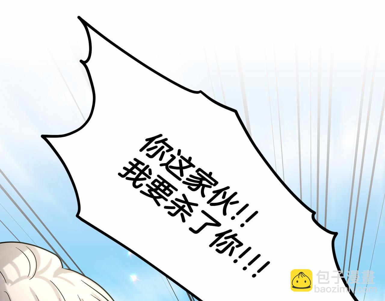 第62话 他们认识17