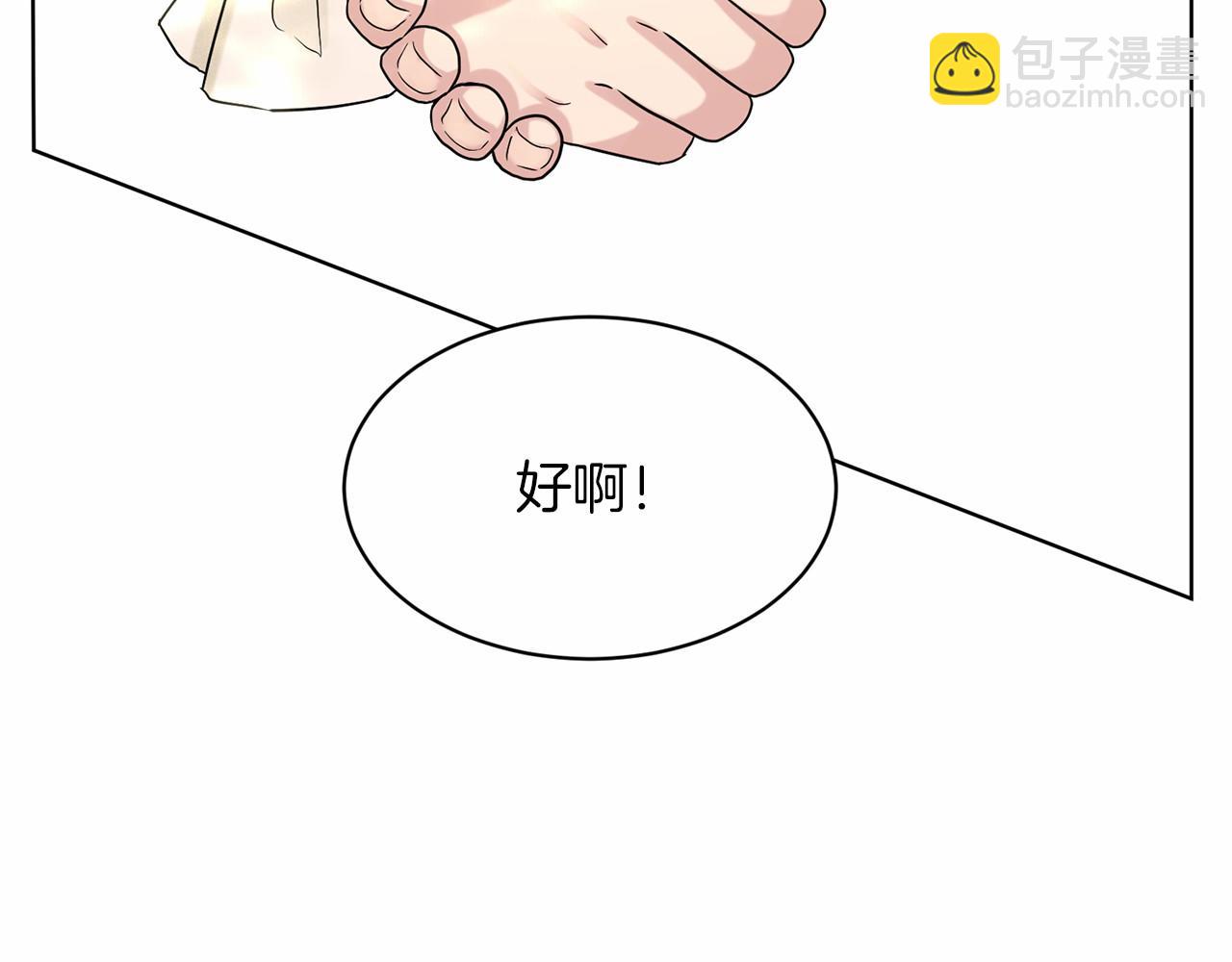 第62话 他们认识174