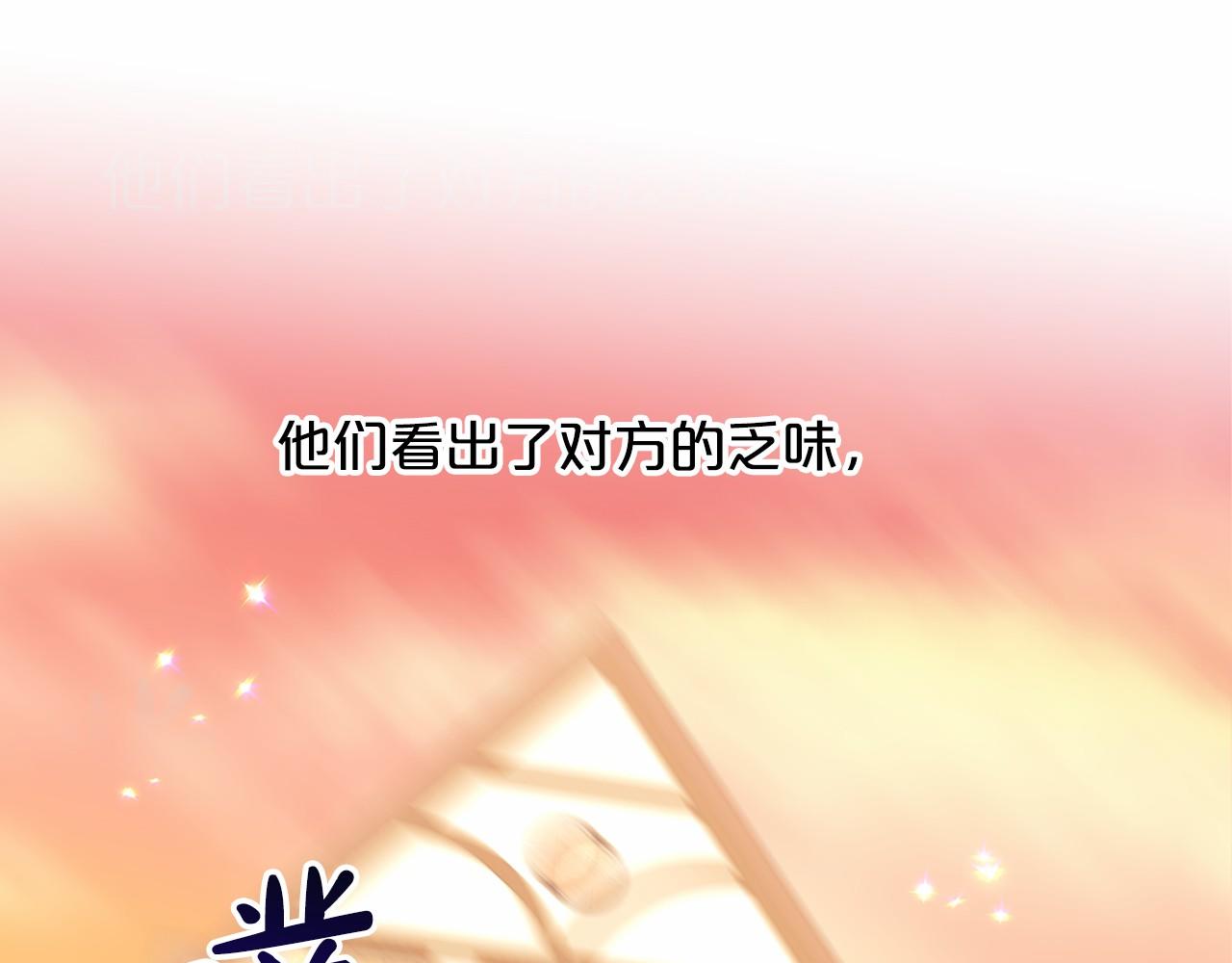 第62话 他们认识175