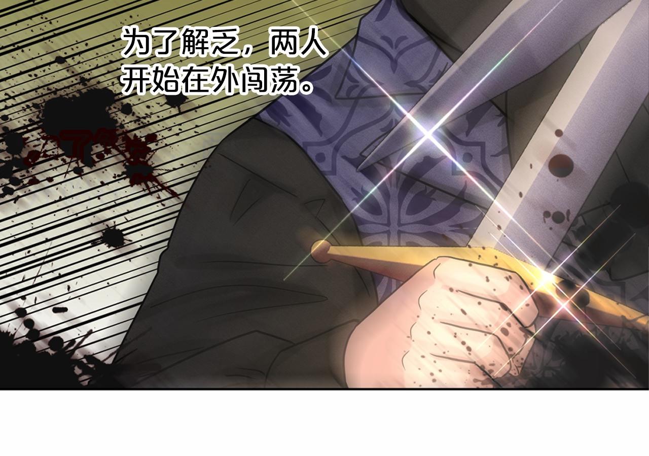 第62话 他们认识178
