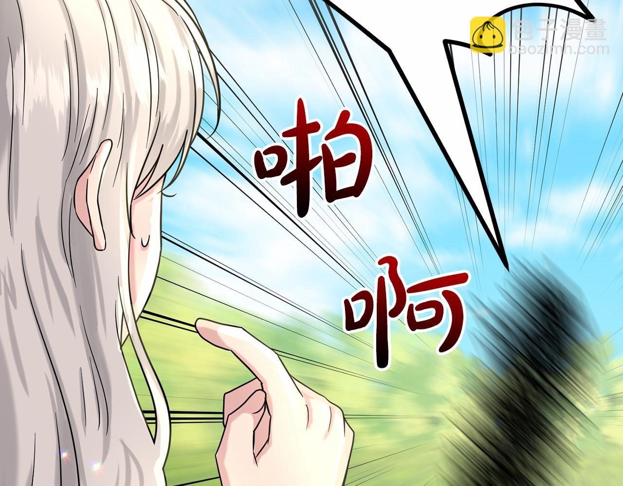 第62话 他们认识18