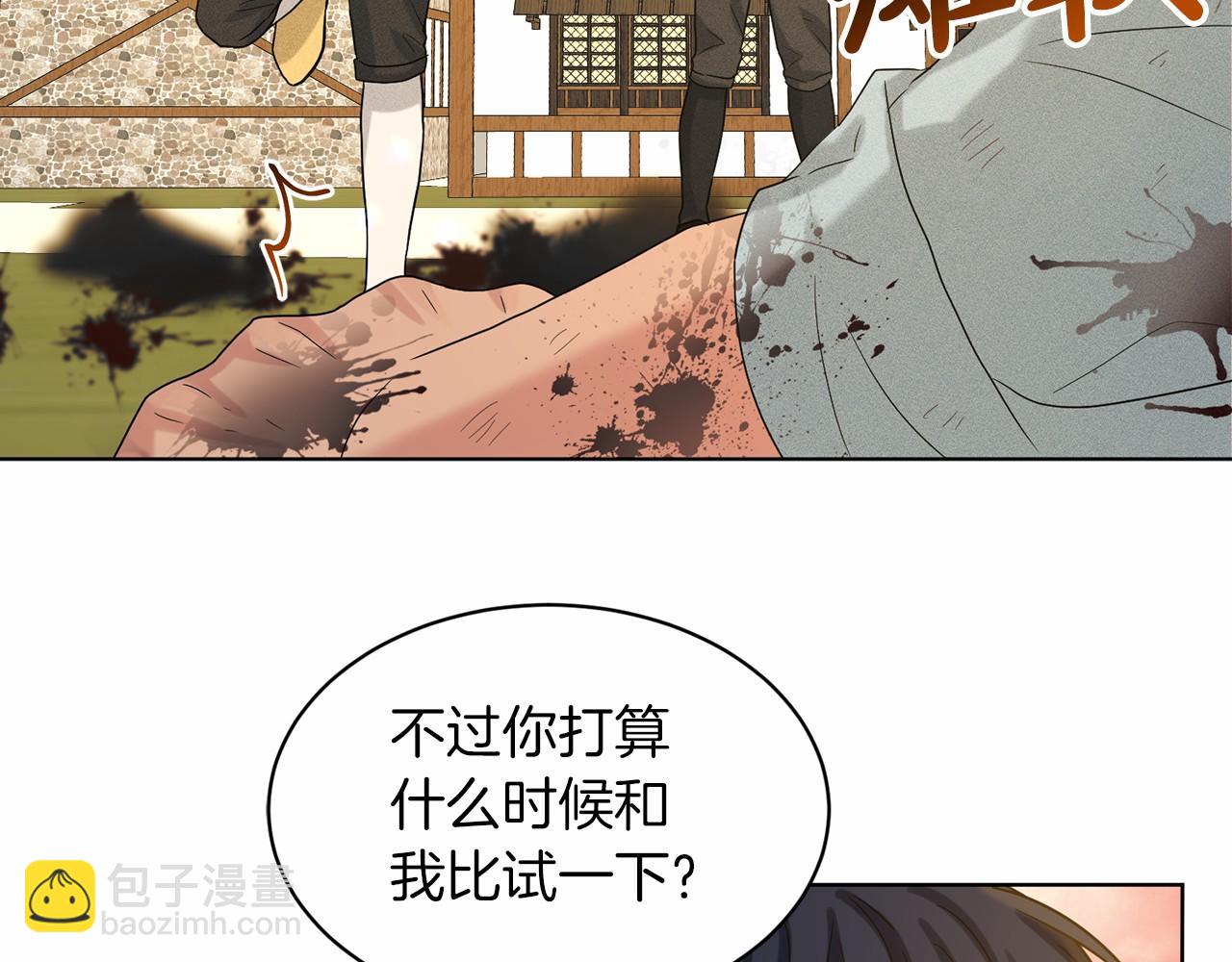 第62话 他们认识181