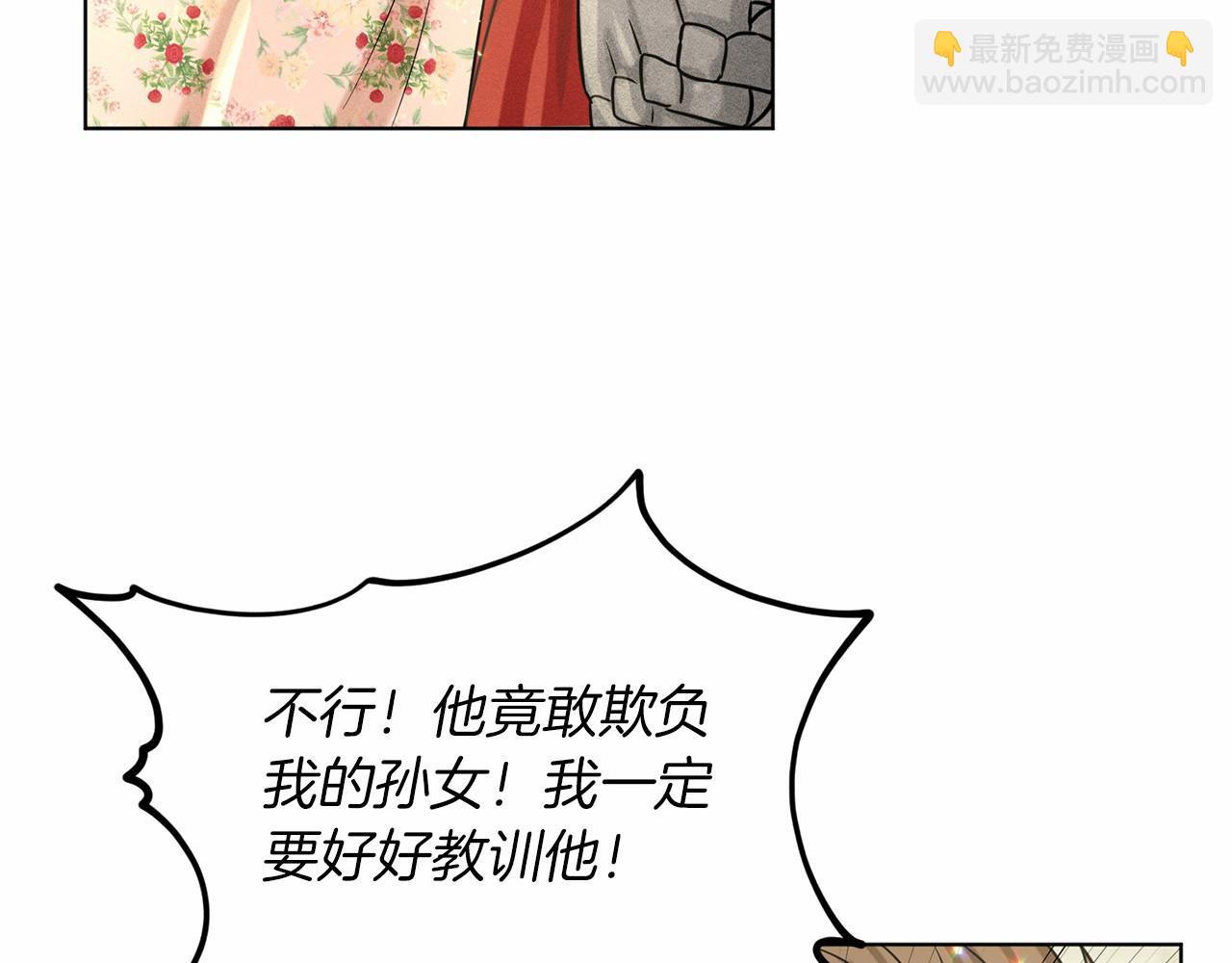 第62话 他们认识24
