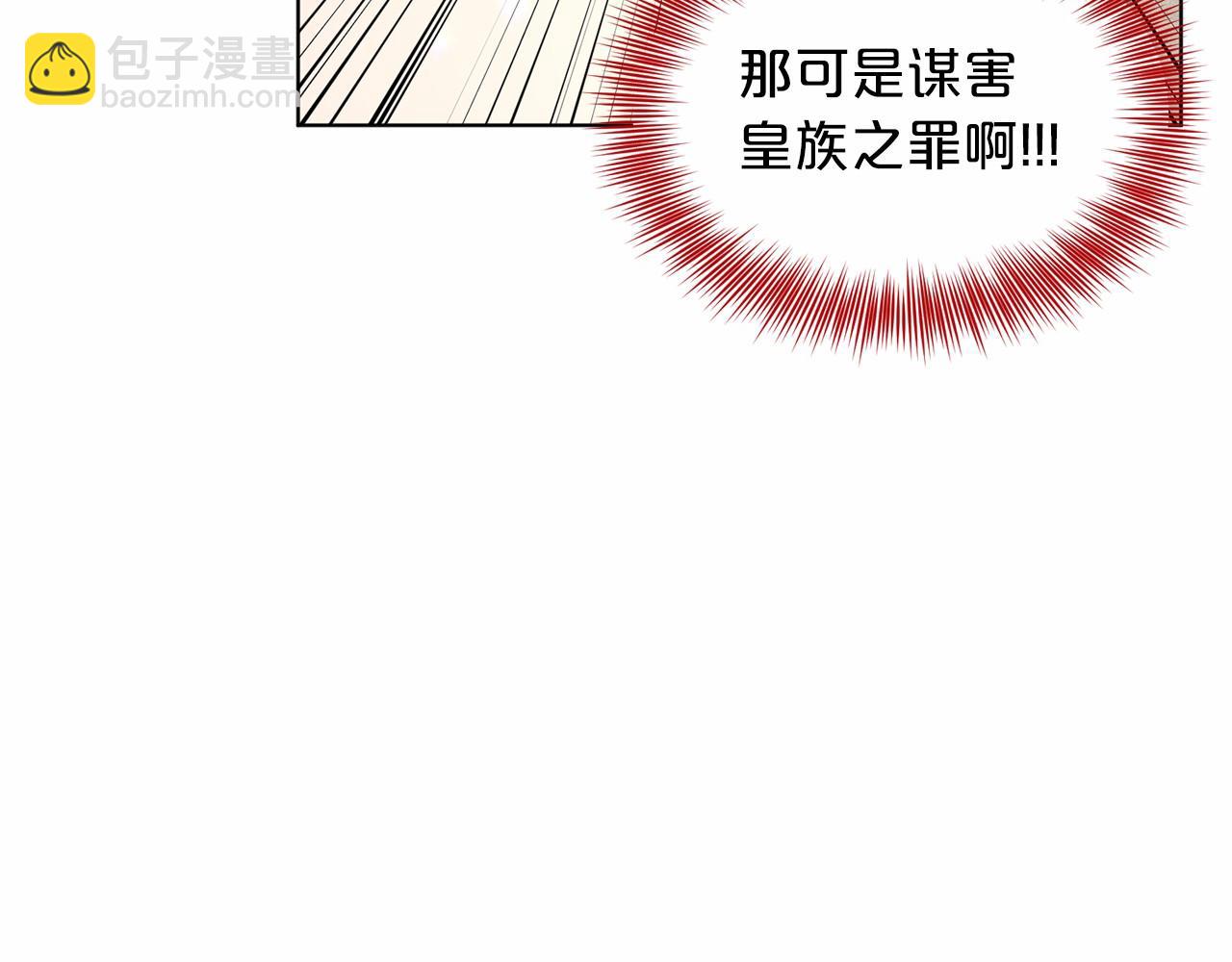 第62话 他们认识26